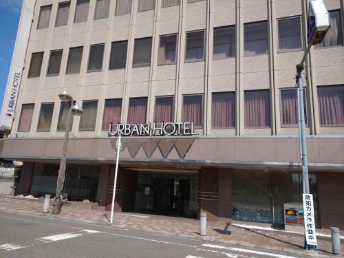 アーバンホテル二本松 - Hotel - Nihommatsu