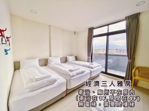 經濟三人房