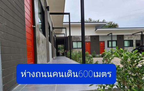 Vamin Resort Chiangkhan วามินทร์รีสอร์ท เชียงคาน เชียงคาน