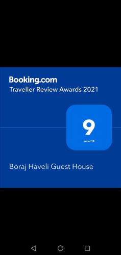 Boraj Haveli Guest House photo
