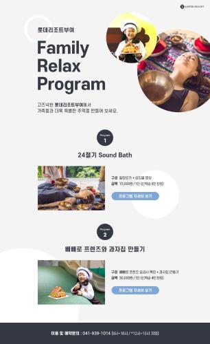 Lotte Resort Buyeo