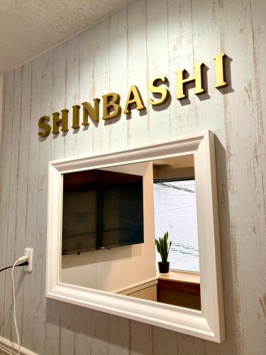bnb+ Shinbashi, Tokio (zdjęcie 7)