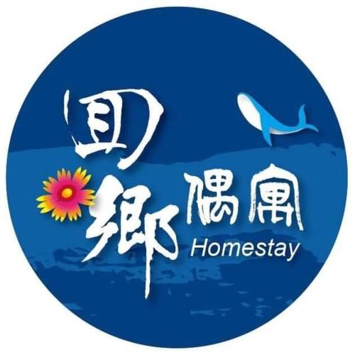 囬鄉偶寓