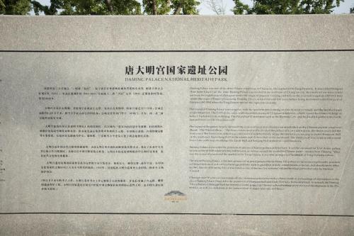 Home Inn Xi'an South Taihua Road Daming Palace Relics Park – Xi'an City, LA