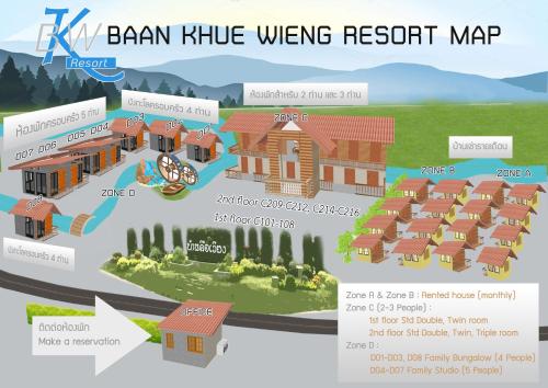 Baan Khue Wieng Resort thumbnail 4