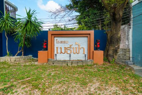 Mayfa Hotel - SHA extra plus – Phuket, WY