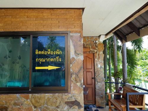 Discovery House Hotel SHA Plus – Ko Phuket, WY