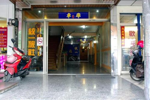 Uni Hotel in Taitung