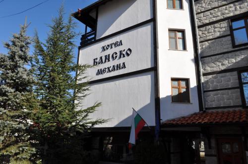 Family Hotel Bansko Sofia Sofia