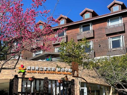 エナジー ホーム ゲストハウス15