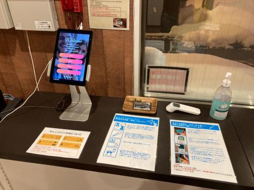 Economy Hotel Upashi - Apartment - Asahikawa