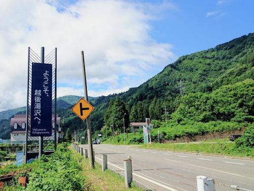 Allumeur, Minami Uonuma (foto 7)