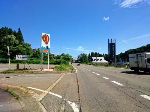 Allumeur, Minami Uonuma (foto 8)