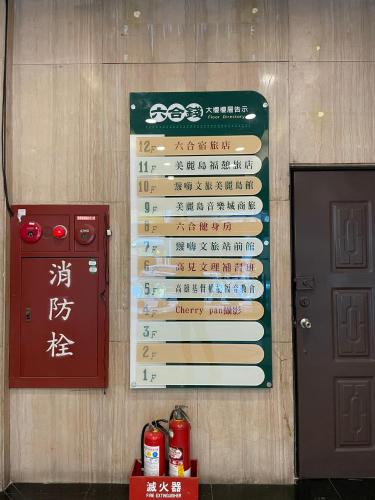 포르모사 블러바드 뮤직 시티