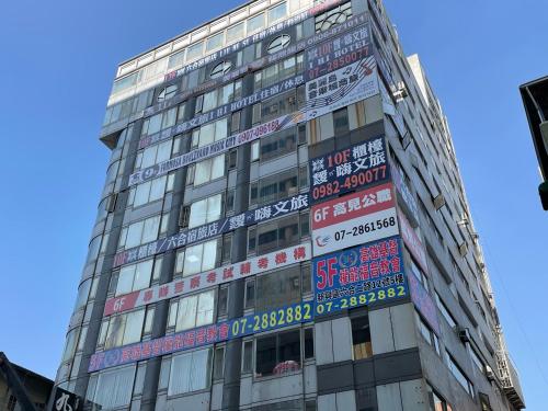 포르모사 블러바드 뮤직 시티