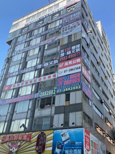 포르모사 블러바드 뮤직 시티