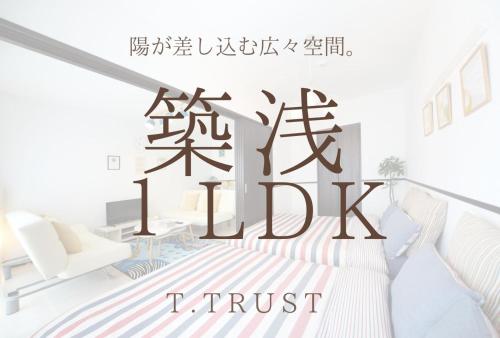 EX Itoman Apartment 402