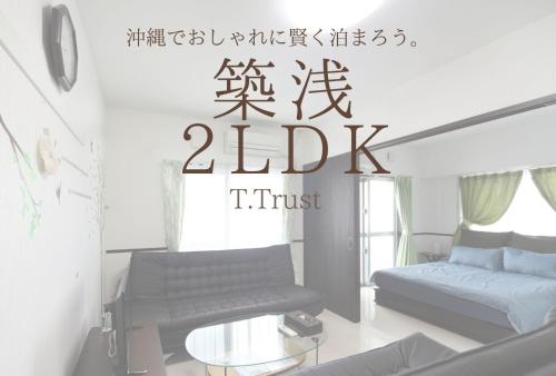 B&B Teruya - EX Itoman Apartment 503 - Bed and Breakfast Teruya