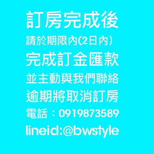 Blue and White Style Holiday B&B Taitung Taiwan