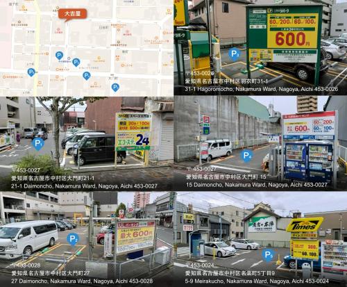 大吉屋2号館 3f ワンフロア貸し切り In In In Nagoya Japan Reviews Prices Planet Of Hotels