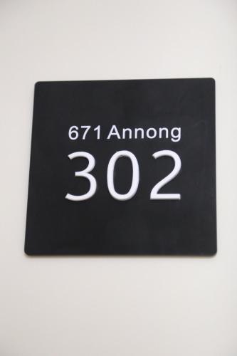 安農671民宿 安農671民宿