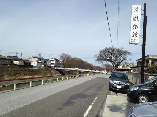 Kiyotaki Ryokan