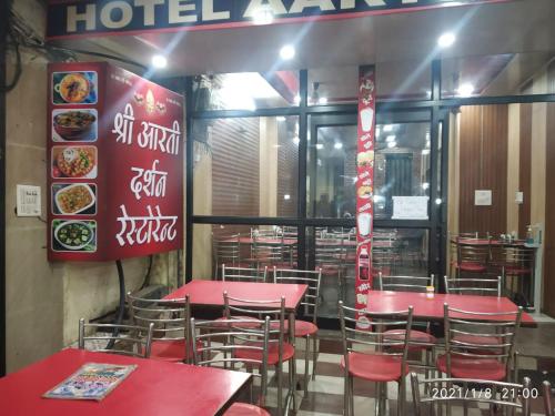 Étterem, Hotel Aarti Darshan in Laljiwala Kolónia