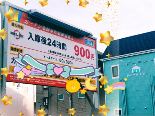 MEME Inn in front of Yokamoto Station