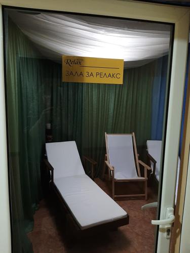 Family Hotel Relax - image 10