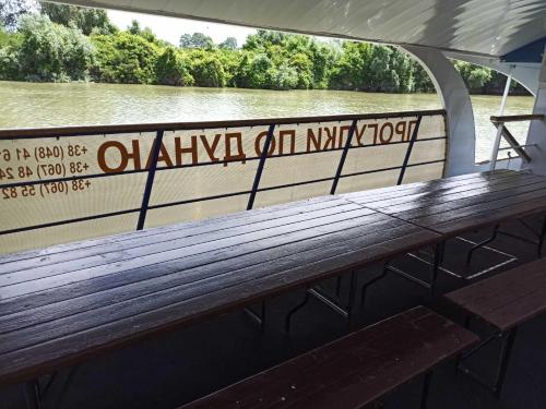 База отдыха Дунай