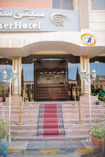 City Center Hotel Beni Suef in 法尤姆