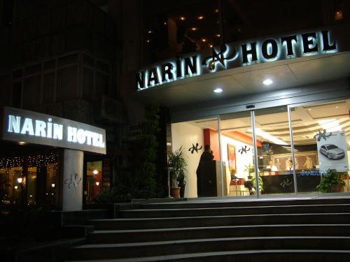 Narin Hotel图片