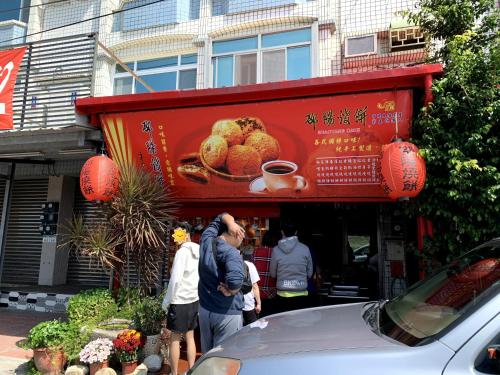 興達港民宿Xingda Port Homestay in Jiading District