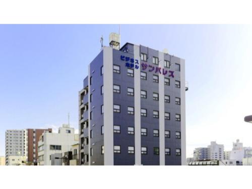 Business Hotel Sunpalace - Vacation STAY 18099v