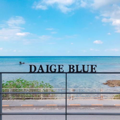 DaigeBlue by Vacation STAY