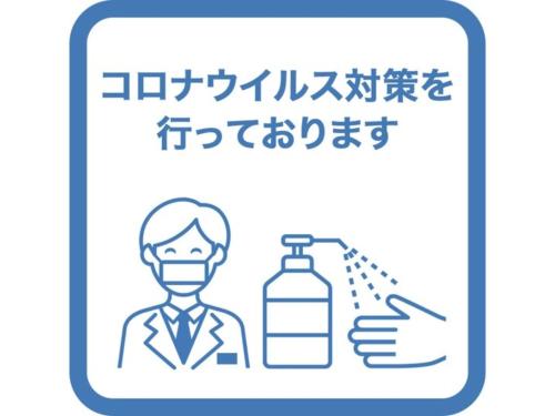 Fujieda Ogawa Hotel - Vacation STAY 20885v