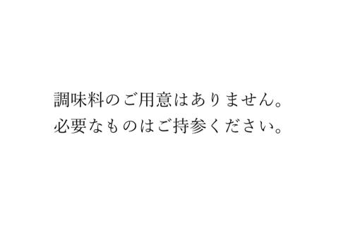 度假+壽司旅館度假屋