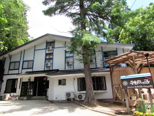 Pension Kobekko - Otari