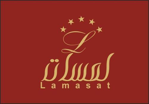 فندق لمسات أبها وسط المدينة