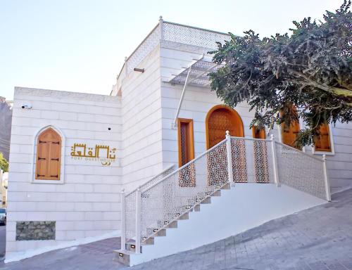 Fort Guesthouse نُزل القلعة - Tiwi Fort Guesthouse نُزل القلعة - Tiwi