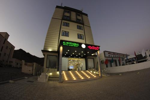 Entrada, فندق المستقبل للشقق الفندقية ALMUSTAQBAL HOTEL Apartments in Al Wasil