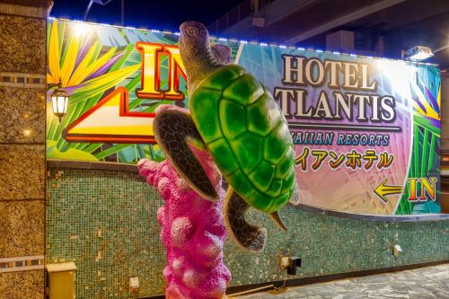 Hotel Atlantis Hawaiian Resorts(Adult only)
