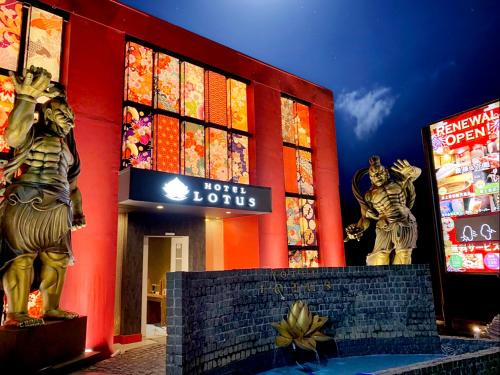 HOTEL Lotus Ikebukuro (Adult Only) – Tokyo, PA