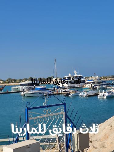 قرية الحمرا راس الخيمة in Ras Al-Khaimah