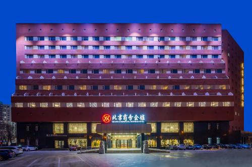 Beijing Commercial Business Hotel – Beijing, NY