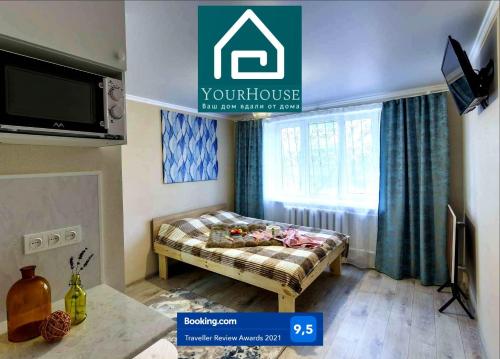 YourHouse на Гагарина Утепова - экономичнее квартиры, уютнее гостиницы Almaty