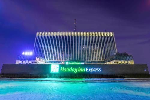 Holiday Inn Express Harbin Qunli, an IHG Hotel