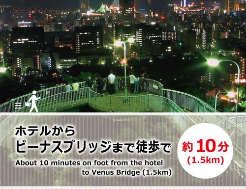 神戸 チャペルスイート （大人専用）