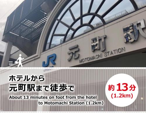 神戸 チャペルスイート （大人専用）