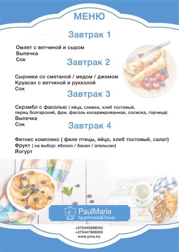 PaulMarie Apartments on Pushkinskaya